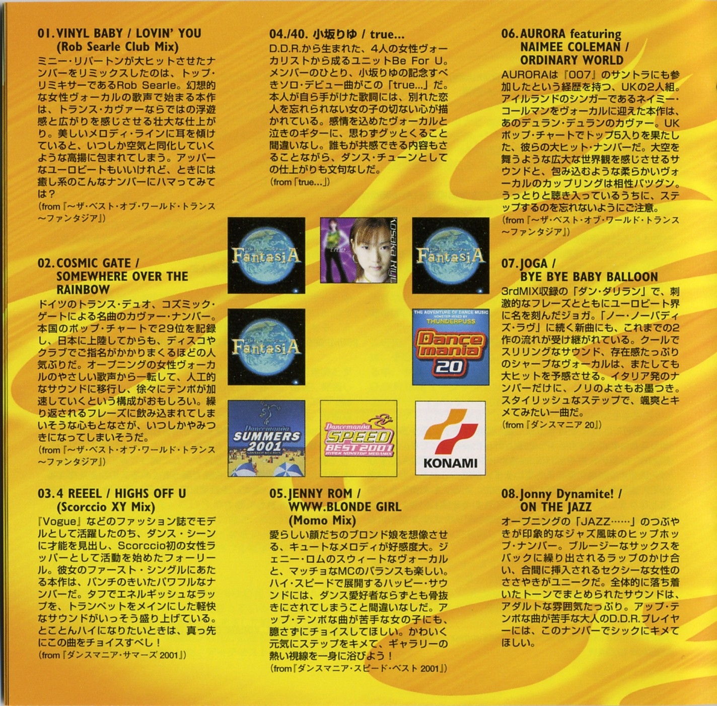 邦楽 Recca demo cd DDRMAX2 OST Dance Dance Revolution 7th Mix Game Music 2 CD